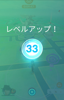 Pokémon GO LEVEL33