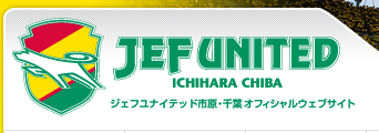 ジェフ千葉16年シーズン Twitterアカウント一覧 サッカログ